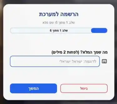 App 2