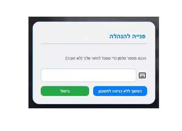 App 4