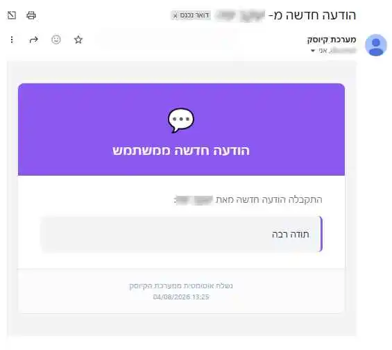 App 1