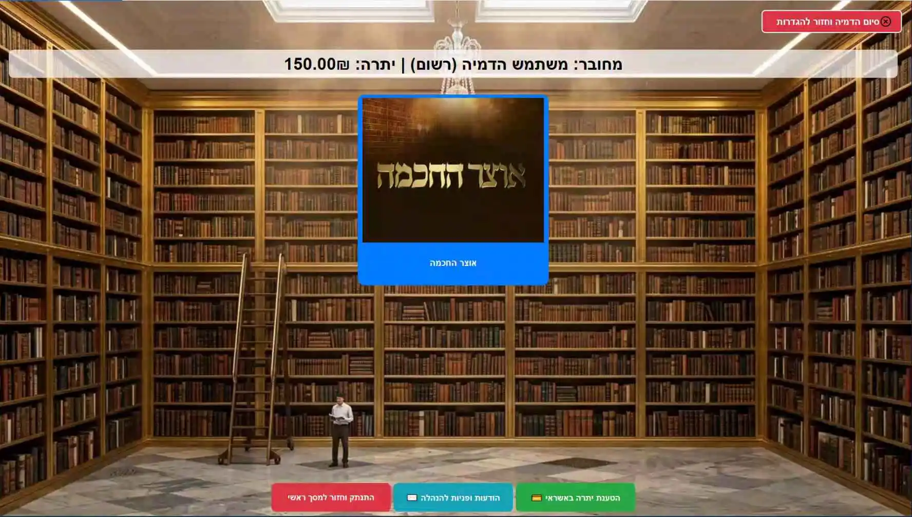 פלייס הולדר
